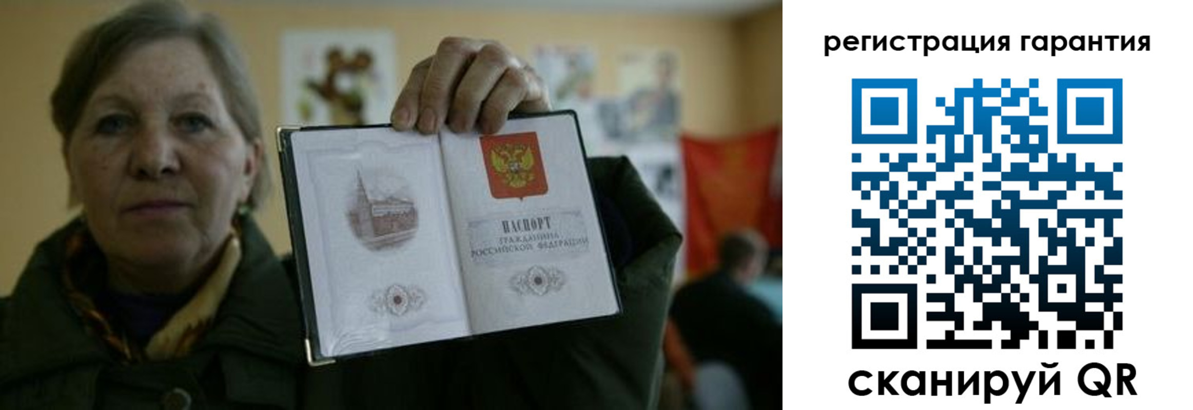 пропишу в квартире в Лысково