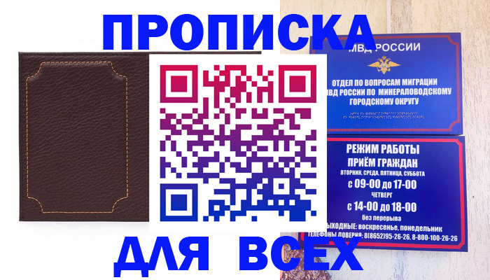 регистрация в Лысково